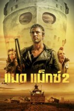 Mad Max 2 The Road Warrior