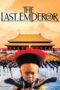 The Last Emperor (1987)