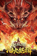 Di Renjie – Fire Kirin (2022)