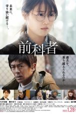 Prior Convictions (2022) Movie