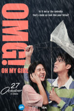OMG! Oh My Girl (2022) OMG
