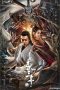 The TaiChi Master (2022)