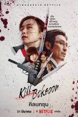 Kill Boksoon (2023)