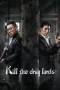 Kill the Drug Lords (2023)