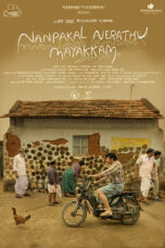 Nanpakal Nerathu Mayakkam (2023)