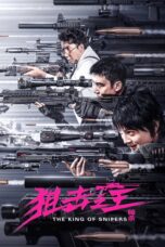 The King of Sniper (2023)