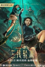 The River (San Xian Lun Hui) (2023) สามผู้กล้าท้าแม่น้ำลับ (ซับไทย)