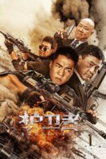 Bodyguard (2023)