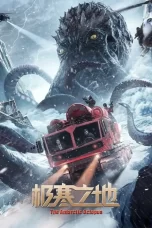 The Antarctic Octopus (2023)