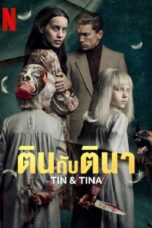 Tin & Tina (2023)