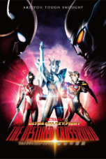 Ultra Galaxy Fight the Destined Crossroad (2023)