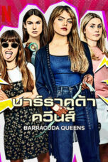 Barracuda Queens (2023)
