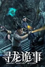 DRAGON HUNT (2023)