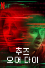 Choose or Die (2022)