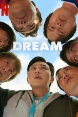 Dream (2023)