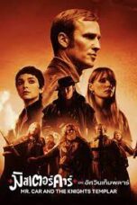 Mr Car and the Knights Templar (2023)