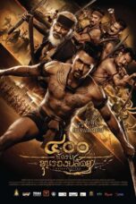 THE 400 BRAVERS (2018)