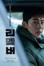 Remember (2022)