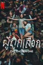 The Chosen One (2023)