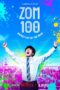 Zom 100 Bucket List of Dead (2023)