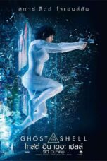 Ghost in the Shell (2017)