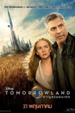 Tomorrowland (2015)