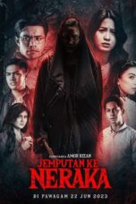 ดูหนัง