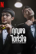ดูหนัง