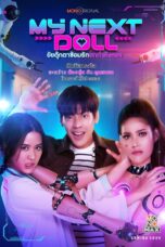 ดูหนัง