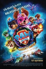 PAW Patrol The Mighty Movie (2023)