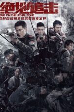 Raid on the Lethal Zone