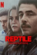 Reptile (2023)