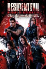ดูหนัง