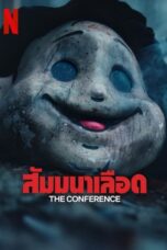 ดูหนัง