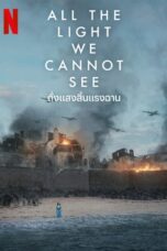 ดูหนัง