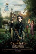ดูหนัง