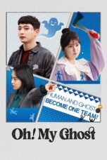 ดูหนัง