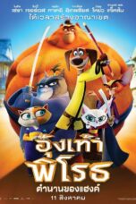 ดูหนัง