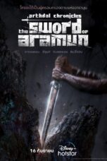 The Sword of Aramoon