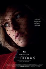 Spencer (2021)