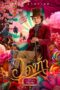Wonka (2023)