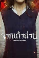 From the Ashes (2024)