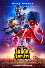 Miraculous Ladybug & Cat Noir The Movie (2023) ฮีโร่มหัศจรรย์ เลดี้บัก และ แคทนัวร์