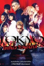 Tokyo Revengers (2021) โตเกียว รีเวนเจอร์ส