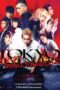 Tokyo Revengers (2021) โตเกียว รีเวนเจอร์ส
