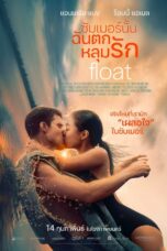 Float (2023) ซัมเมอร์นั้นฉันตกหลุมรัก