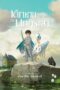 The Boy and the Heron (2023) เด็กชายกับนกกระสา