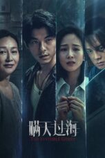 The Invisible Guest (2023) คดีโหดกลลวง