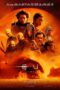 Dune Part 2 (2024)