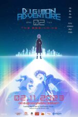 Digimon Adventure 02 The Beginning (2023)